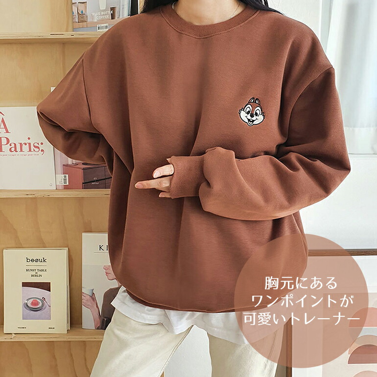 楽天市場】ワンポイントトレーナー オーバーサイズ ビッグシルエット