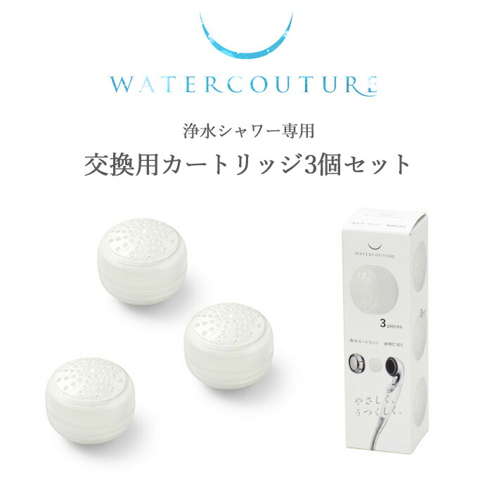 楽天市場】レビュー特典！ ウォータークチュール 《 浄水シャワー専用