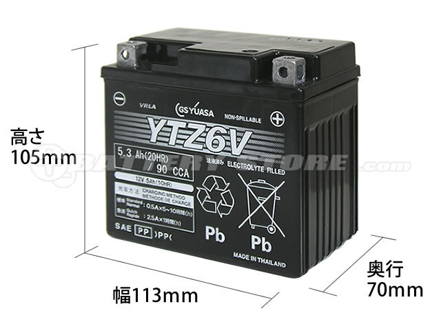 楽天市場】【マラソン☆エントリーでP10倍】YTZ6V【バイクバッテリー