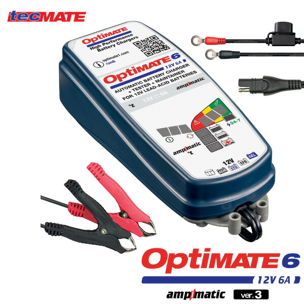 楽天市場】OptiMATE6 TM-367 オプティメイト6 Amp. Ver.3 12V6A バイク