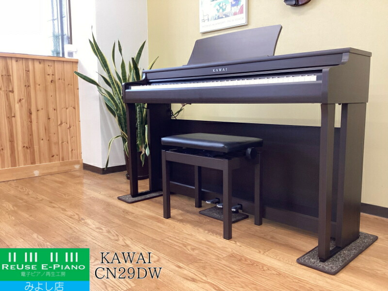 楽天市場】カワイ 電子ピアノ cn 29の通販