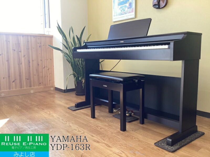 楽天市場】ヤマハ 電子ピアノ（カラーブラウン）の通販