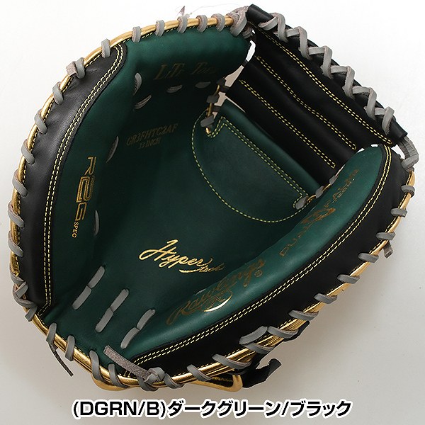 楽天市場】【交換往復送料無料】 野球 キャッチャーミット 軟式 大人