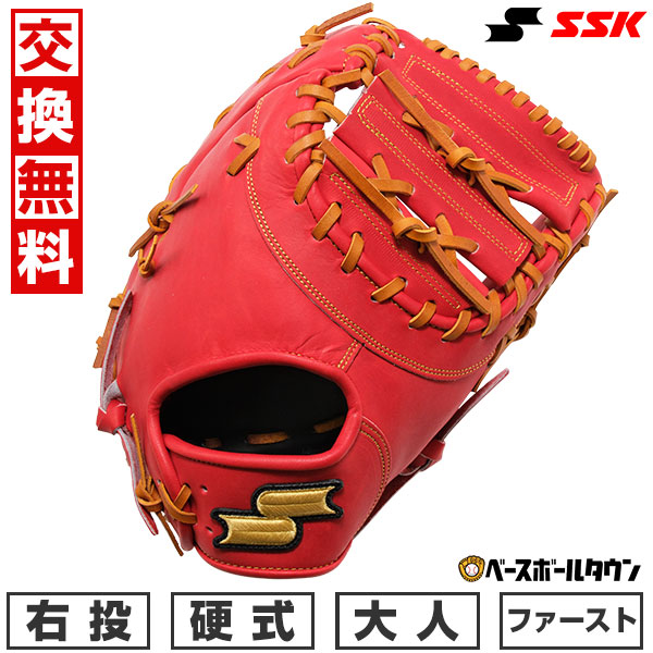 楽天市場】【交換送料無料】 SSK エスエスケイ ファーストミット 野球