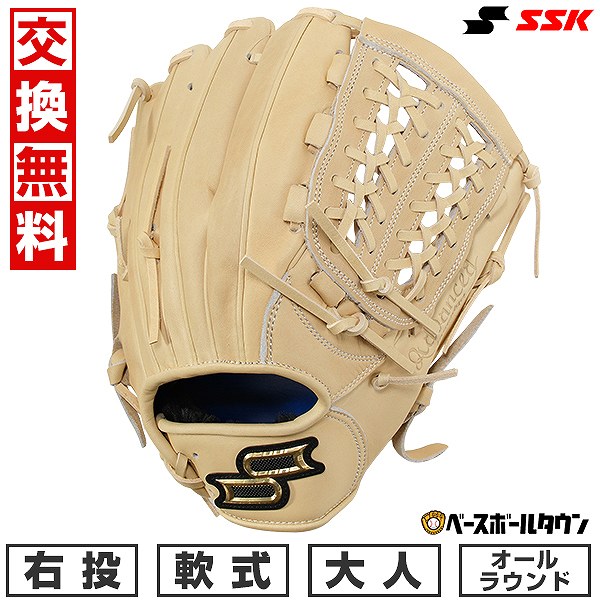 楽天市場】【交換送料無料】 野球 グローブ 軟式 大人 右投げ SSK