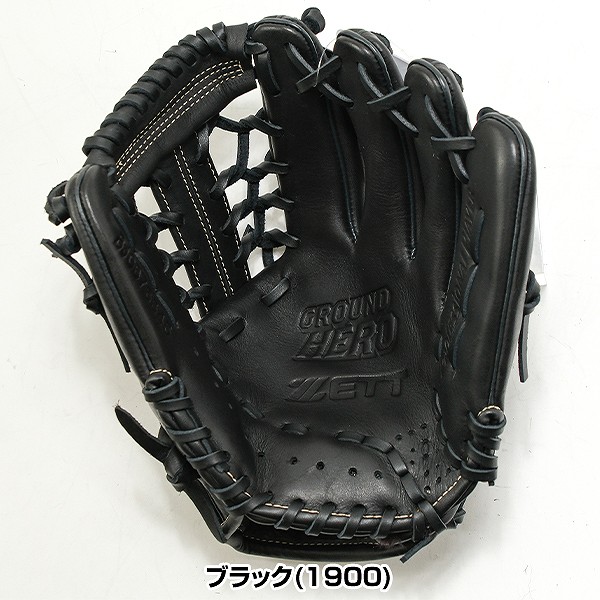 楽天市場】【交換往復送料無料】 野球 グローブ 少年軟式 右投げ 左