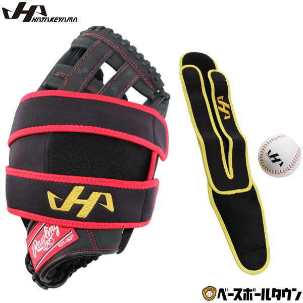楽天市場】野球 グラブホルダー ハタケヤマ グラブ保型ベルト 保型用