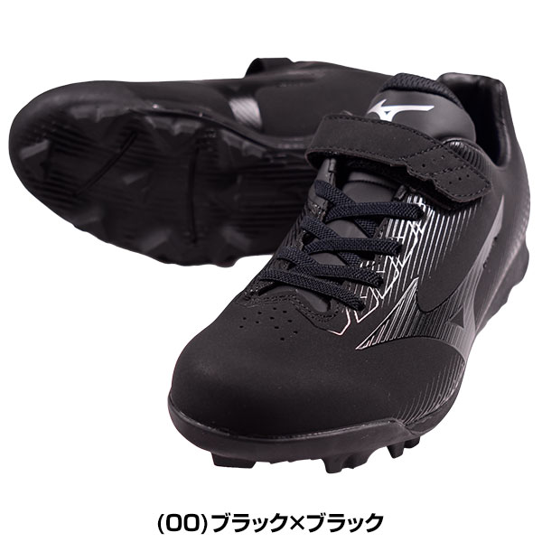 楽天市場】スパイク（靴サイズ（cm）22.5・ブランドミズノ）（野球