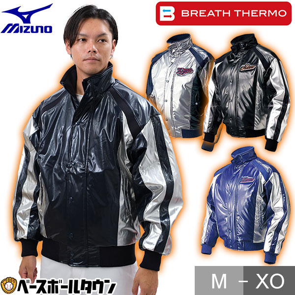 楽天市場】ミズノ（シリーズVictory Stage（ミズノ））（グランド