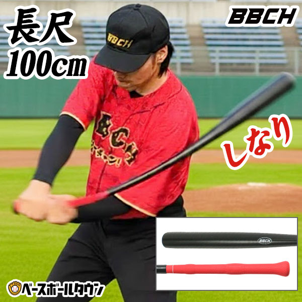 楽天市場】【交換送料無料】 野球 バット 少年軟式 子供 カーボン FPR