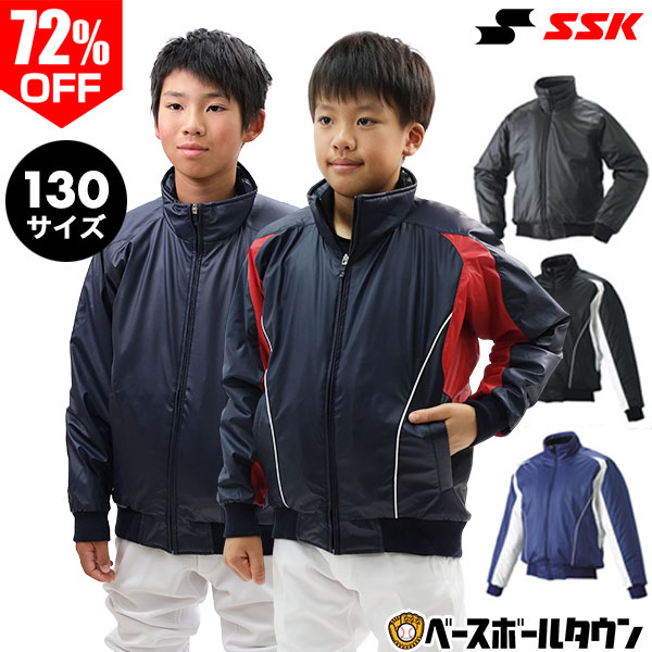 ポルテ グランドコート 野球/JMサイズ150-160目安 2026年最新】ポルテ