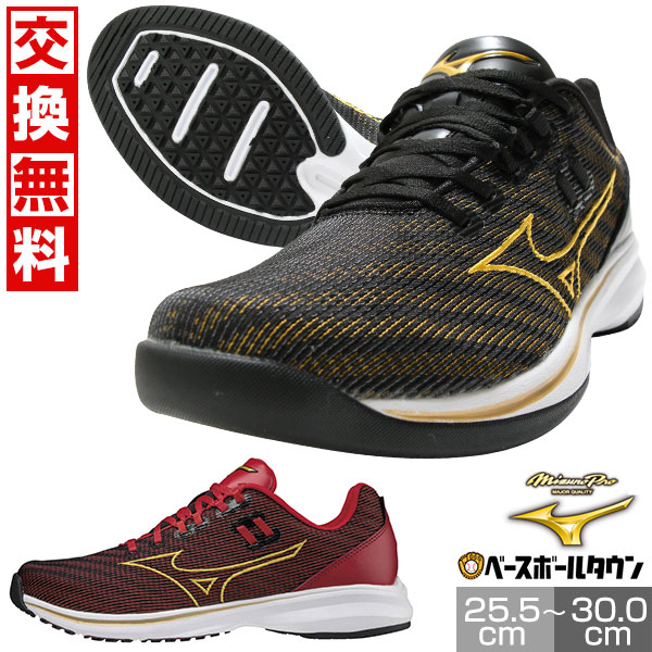 楽天市場】【在庫品限り】【交換往復送料無料】 野球 トレーニング