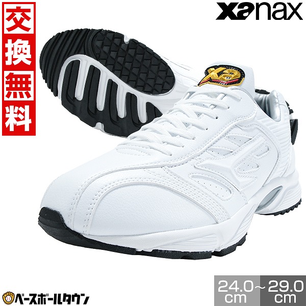 楽天市場】【交換往復送料無料】 野球 トレーニングシューズ アップ