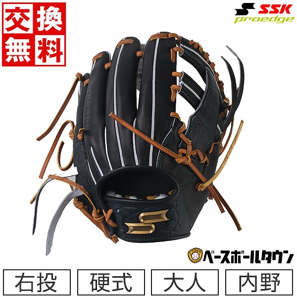 楽天市場】野球 グローブ 硬式 大人 右投げ SSK エスエスケイ