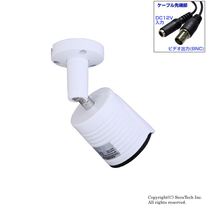 楽天市場】防犯カメラ 224万画素 赤外線暗視 防雨 AHDカメラ（f=3.6mm