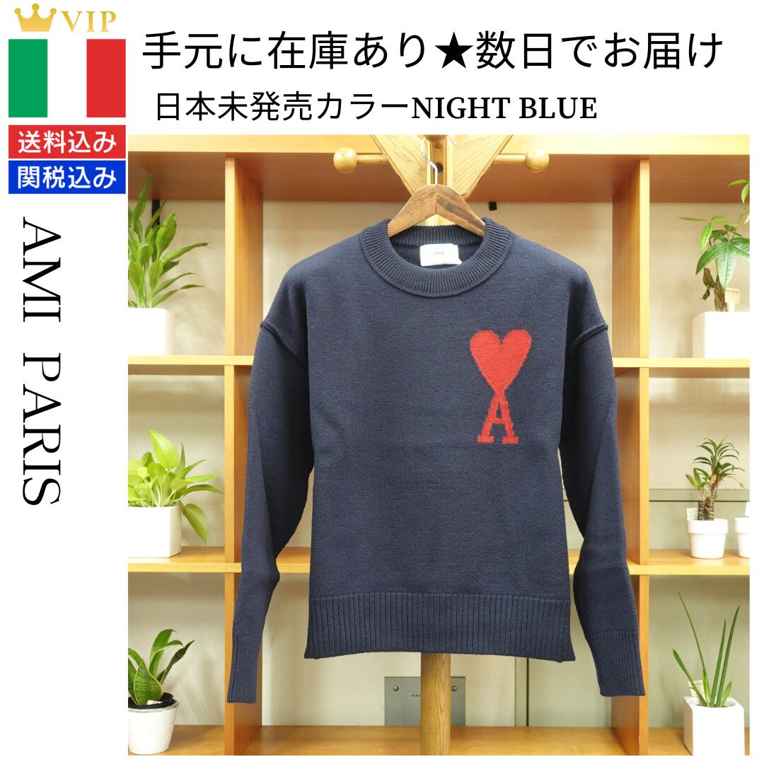 楽天市場】【楽天1位】 Ami Paris アミパリス AMI DE COEUR アミ ドゥ