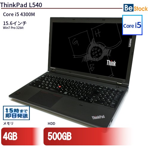 楽天市場】ThinkPad L540（ノートPC｜パソコン）：パソコン・周辺機器