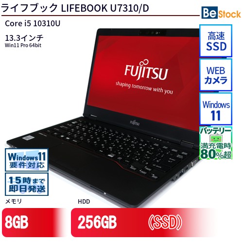 楽天市場】lenovo v310 i5の通販