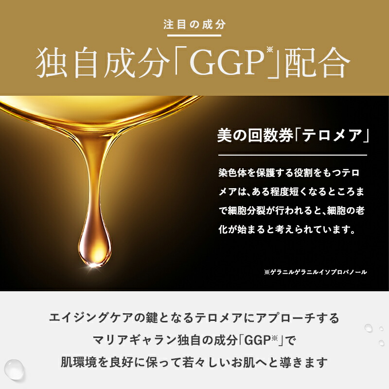 楽天市場】【正規販売店】 マリアギャラン 1060 トーニングローション