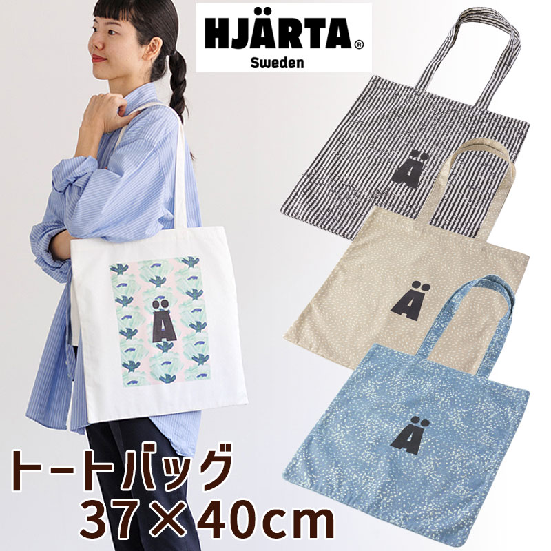 楽天市場】ヨハンナグリクセン（バッグ・小物・ブランド雑貨）の通販