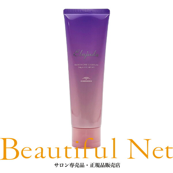 楽天市場】エルジューダ ブリーチケアジェルセラムの通販
