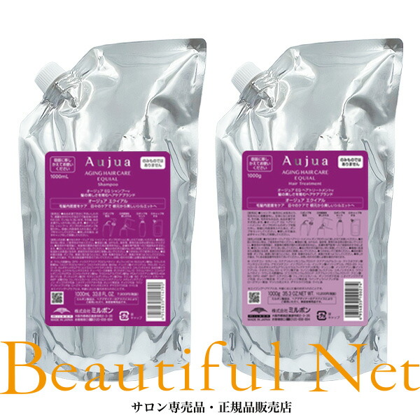 楽天市場】ミルボン オージュア エクイアル シャンプー 1000ml ヘア