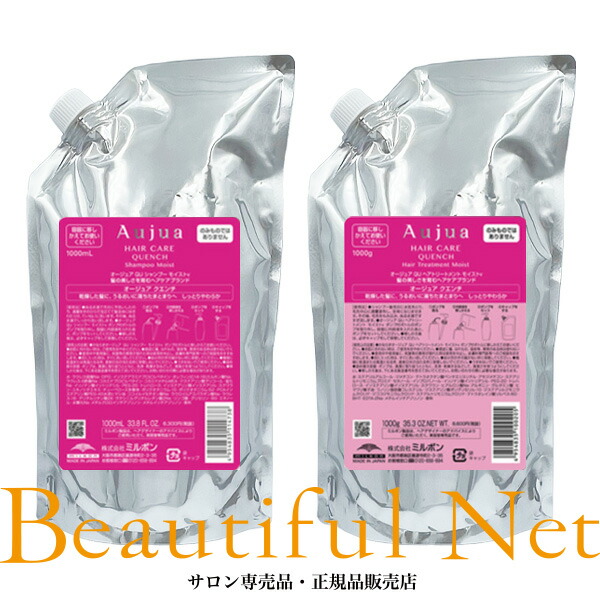 楽天市場】aujua クエンチ セット（美容・コスメ・香水）の通販