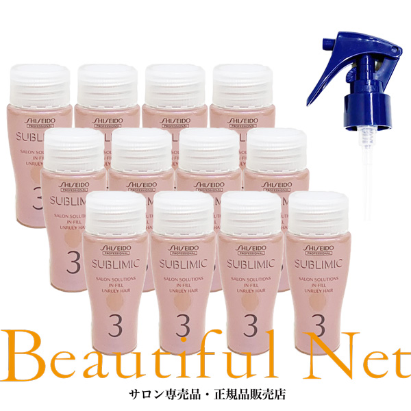 楽天市場】資生堂 サブリミック サロンソリューション イン・フィル U