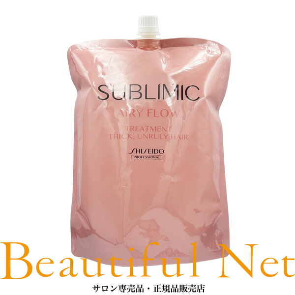 資生堂 サブリミック エアリーフロー トリートメント T 1800g 詰め替え