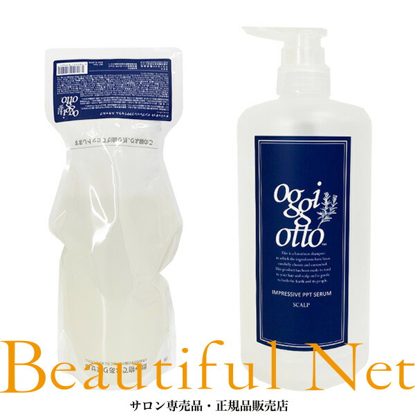 楽天市場】オッジィオット スキャルプ (ボトル付き) インプレッシブ