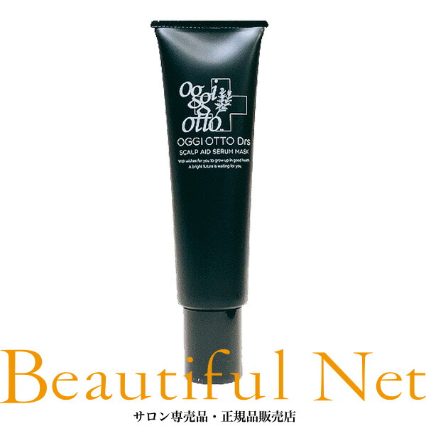 楽天市場】オッジィオット ブラック スキャルプエイド セラムマスク
