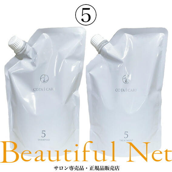 楽天市場】コタ アイ ケア シャンプー 5 750ml トリートメント 5 750g