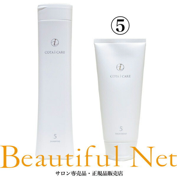 楽天市場】コタ アイ ケア シャンプー 7 800ml トリートメント 7 800g
