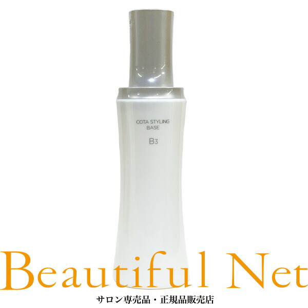 楽天市場】コタ スタイリング ベース B3 200g【COTA】洗い流さない