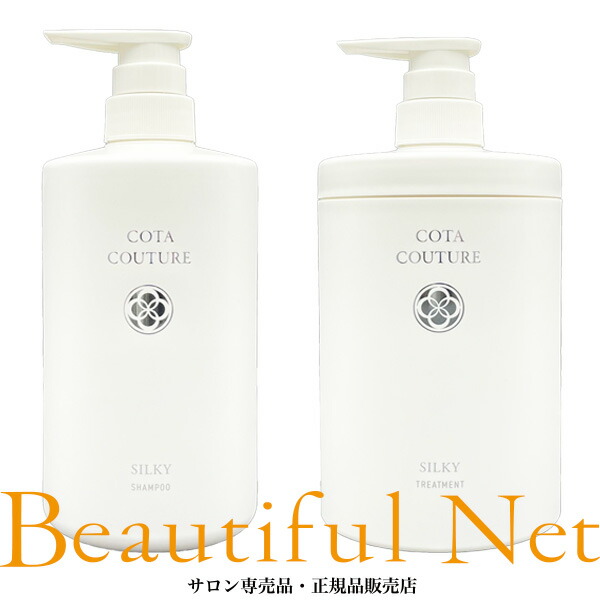楽天市場】コタ クチュール シャンプー シルキー 600ml トリートメント