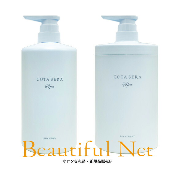 楽天市場】コタ セラ スパシャンプー 800ml スパトリートメント 800g