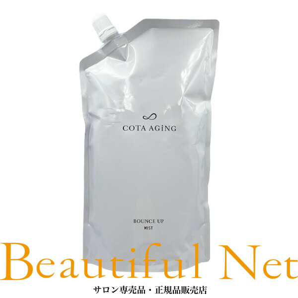 楽天市場】コタ エイジング エイジング バウンスアップ ミスト 1000ml