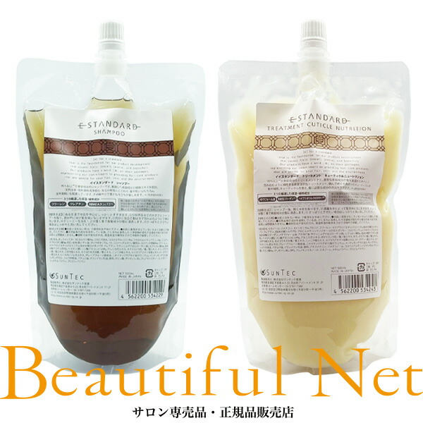 楽天市場】イイスタンダード 500 詰め替えの通販