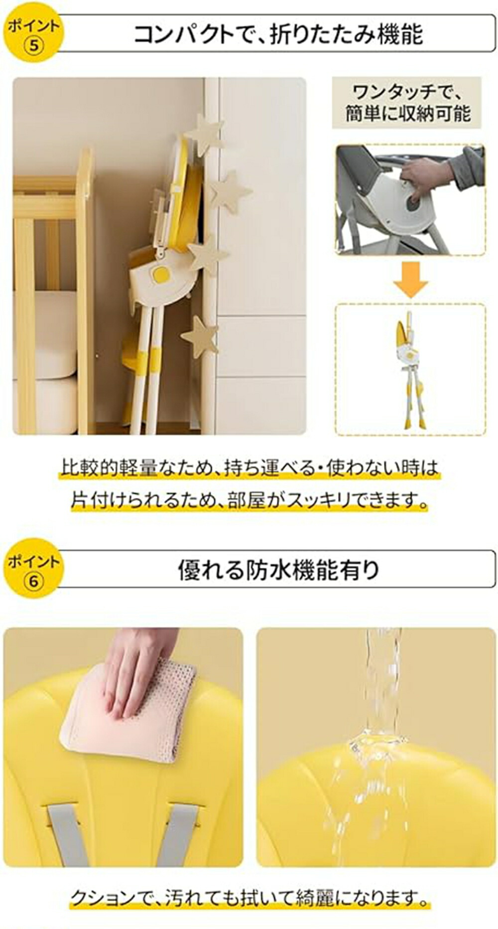 楽天市場】【2026新発売】ベビーチェア ハイローチェア 折りたたみ