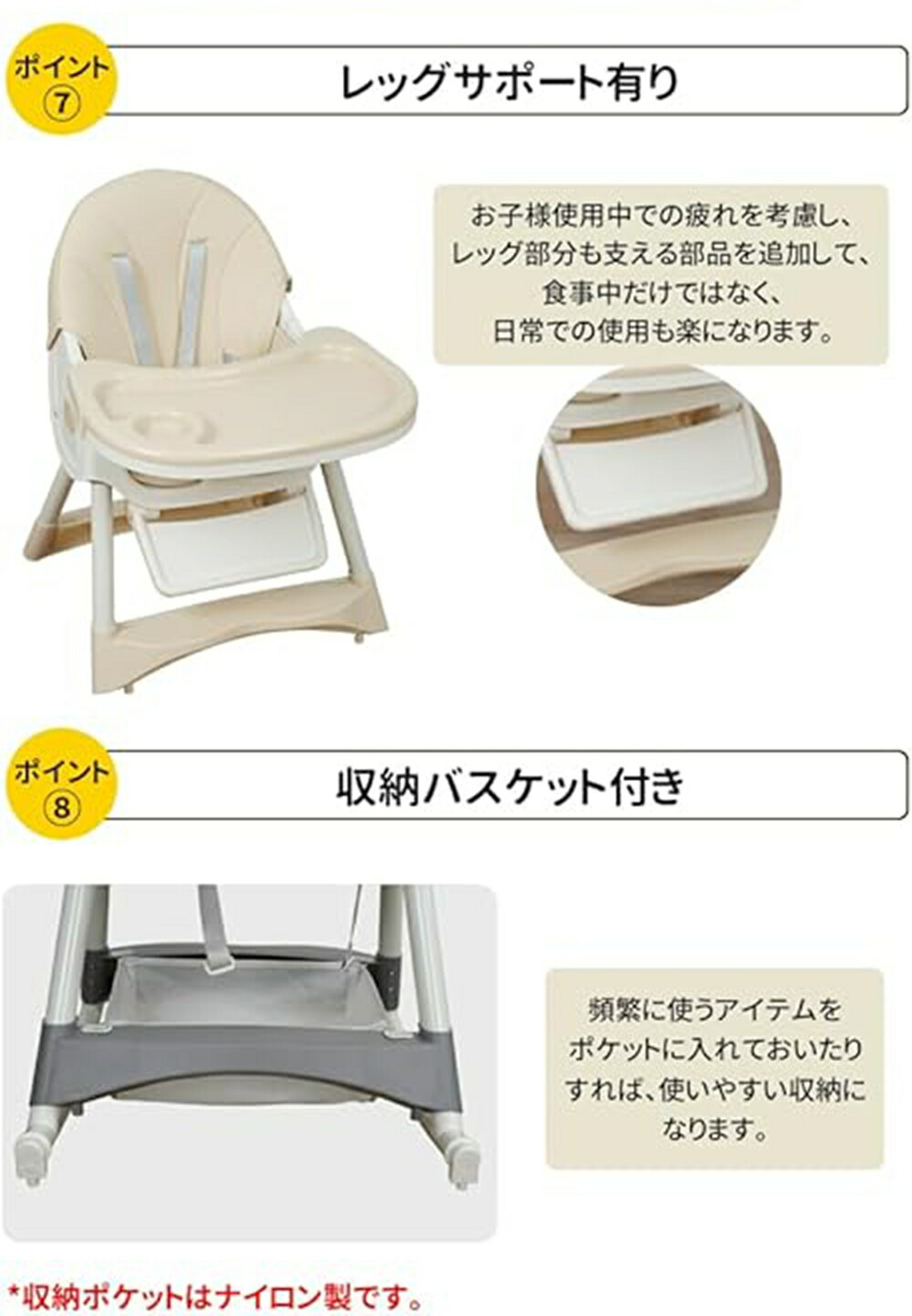 楽天市場】【2026新発売】ベビーチェア ハイローチェア 折りたたみ