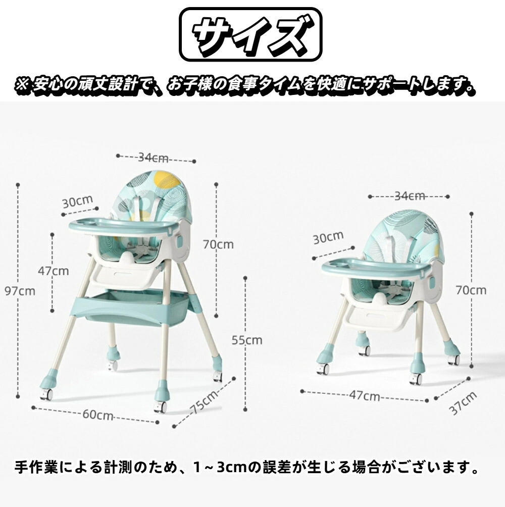 楽天市場】【2026新発売】ベビーチェア ハイローチェア 折りたたみ