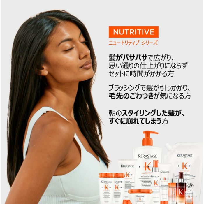 楽天市場】ケラスターゼ マジックナイトセラム お試しサシェ付き☆正規