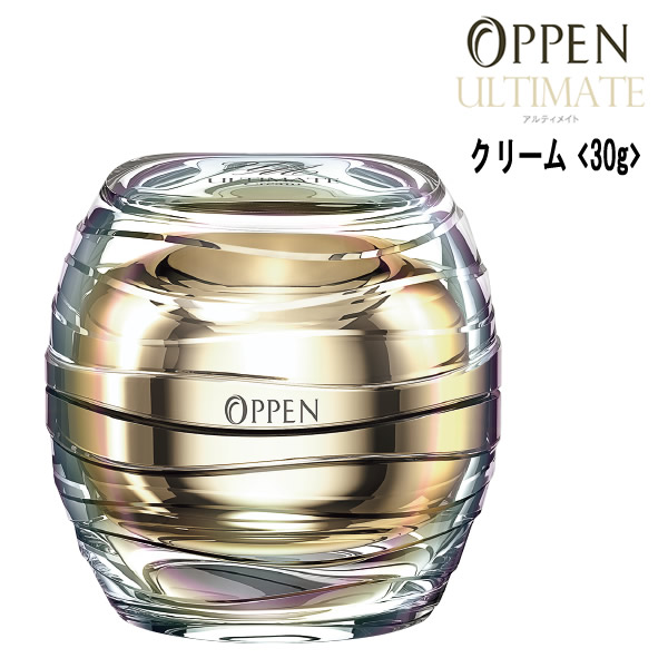楽天市場】【55円クーポン付】オッペン化粧品 OPPEN アルティメイト