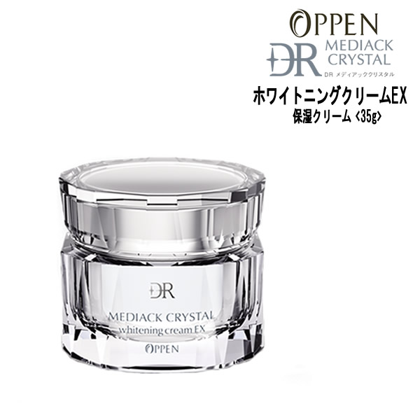 楽天市場】【55円クーポン付】オッペン化粧品 OPPEN 基礎化粧品 保湿