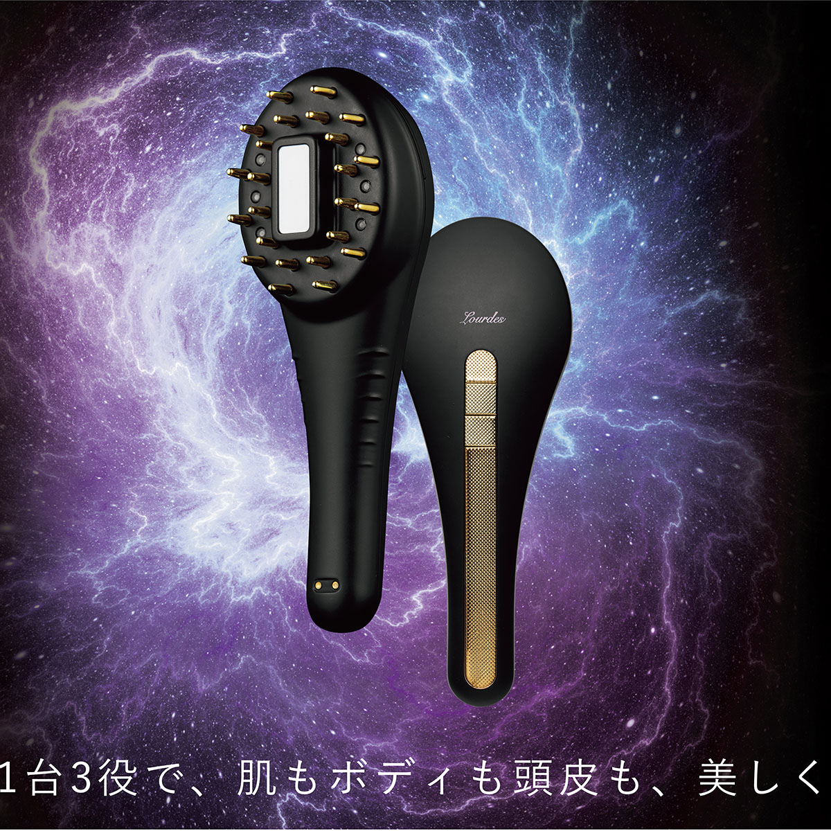 楽天市場】【送料無料】ルルドフェイスメイク プラズマエステブラシ AX