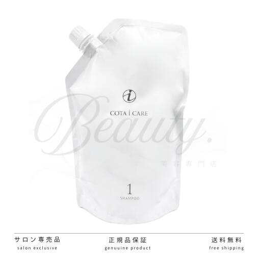 楽天市場】【正規品】 コタ アイ ケア シャンプー 1 750ml COTA