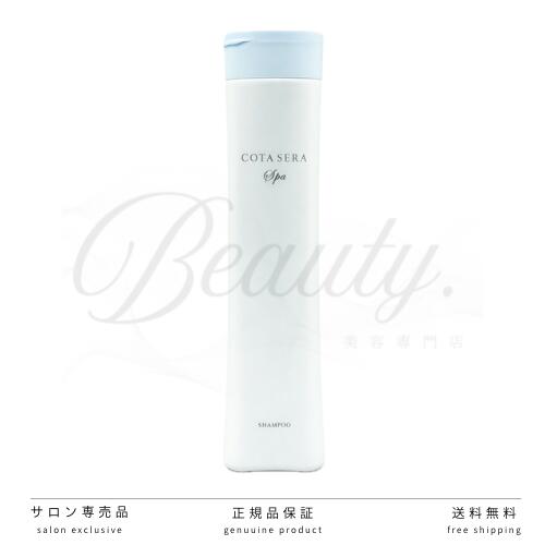 楽天市場】コタ セラ スパ シャンプー β (300ml) COTA SERA Spa