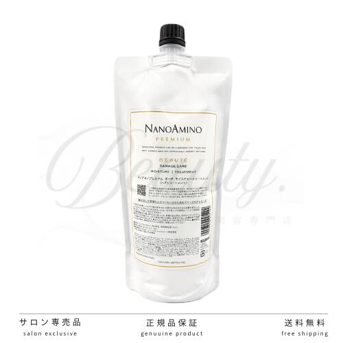 楽天市場】ナノアミノ プレミアム モイスチャーの通販