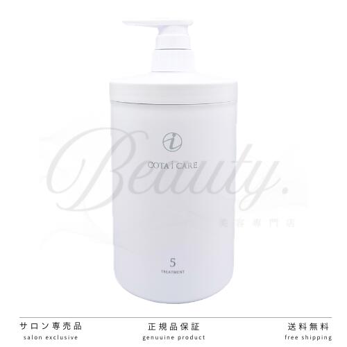 楽天市場】コタ 業務用の通販