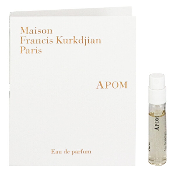 楽天市場】メゾン フランシス クルジャン 香水 お試し レディース APOM